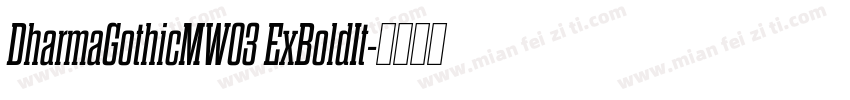 DharmaGothicMW03 ExBoldIt字体转换